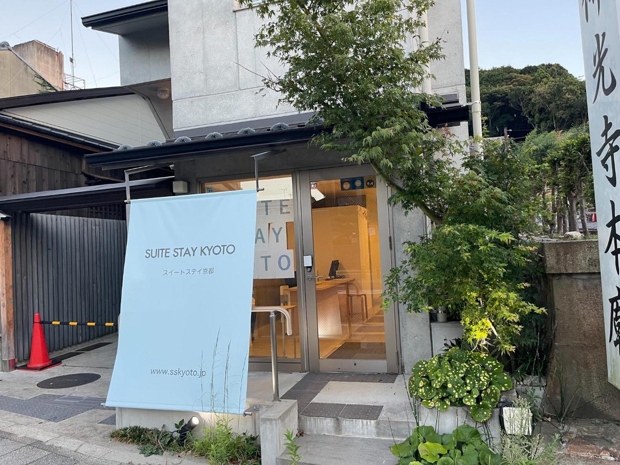 Sweet Stay Kyoto - Vacation Stay 13383V Εξωτερικό φωτογραφία